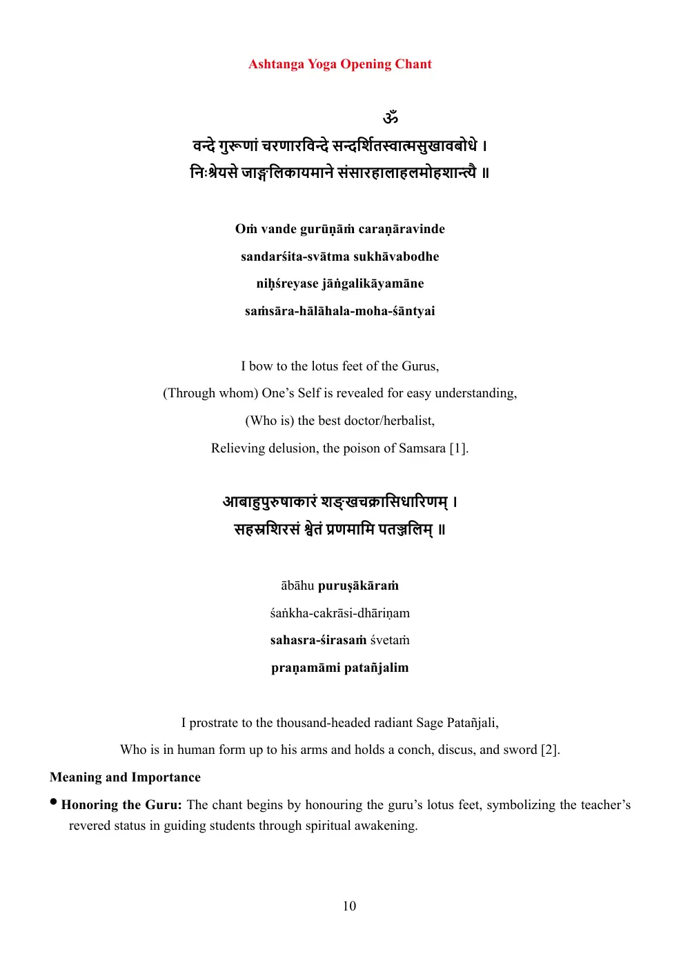 Page 16 of the practice manual