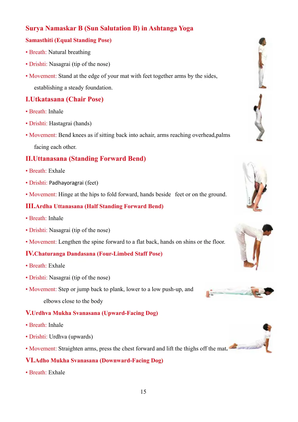 Page 21 of the practice manual