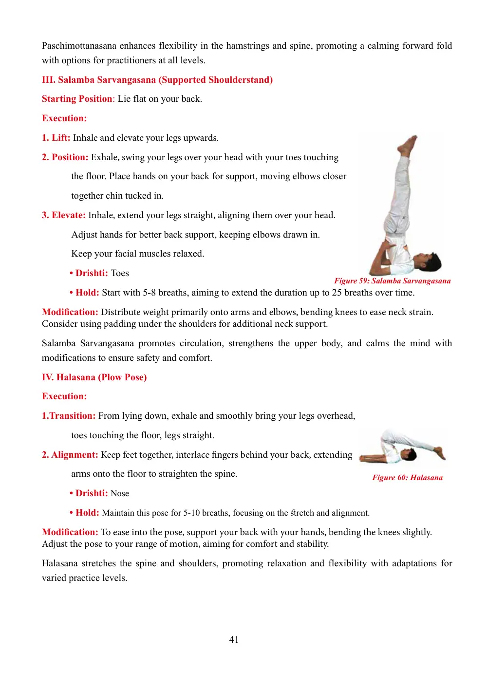 Page 47 of the practice manual