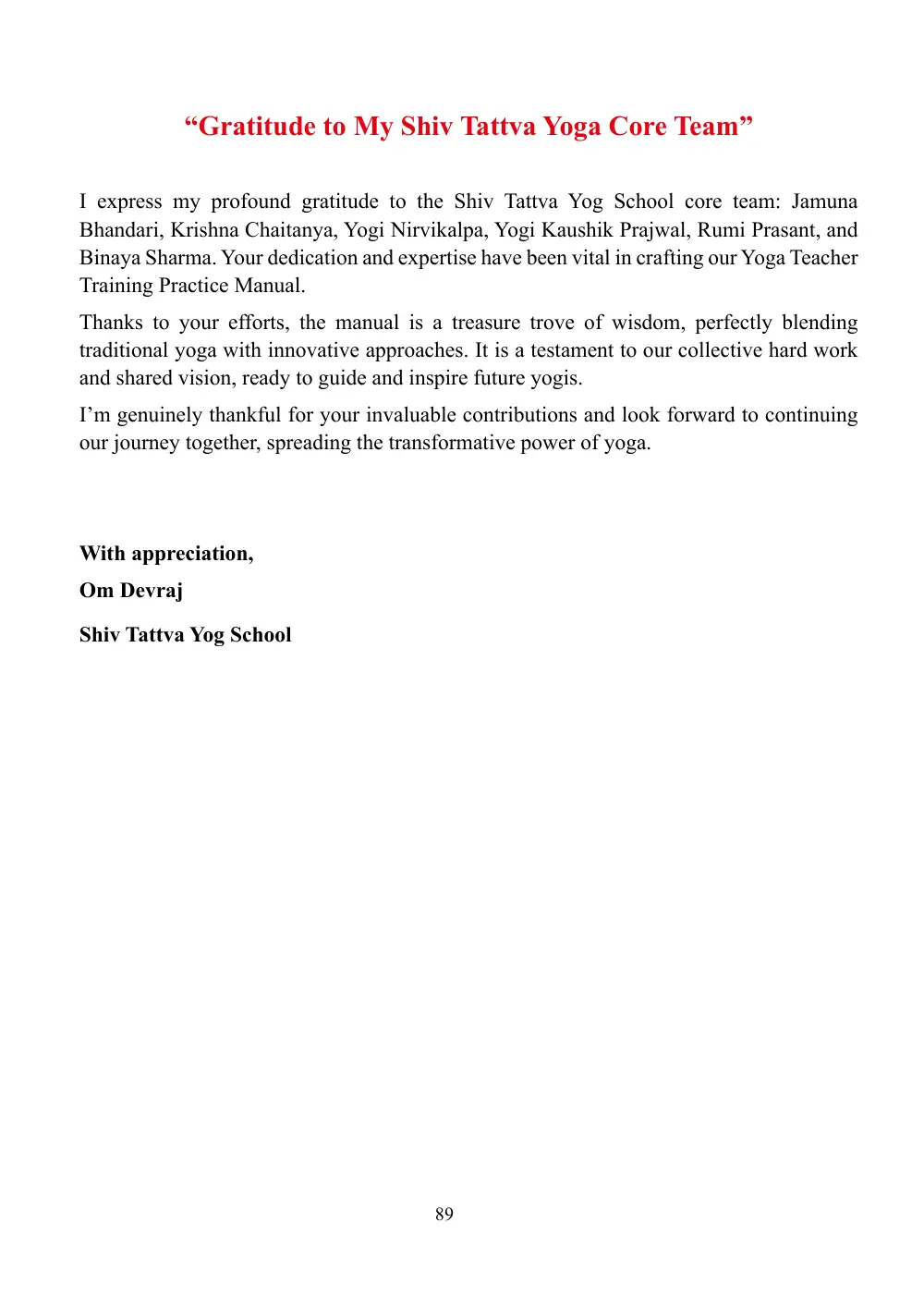 Page 95 of the practice manual